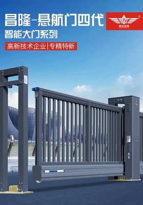 智能通行新時(shí)代 解析盛世昌隆智能車牌識(shí)別與工業(yè)門系統(tǒng)的融合應(yīng)用